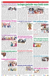 VARTHA PRABHA 17-12-24-min-2