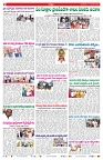 VARTHA PRABHA 17-12-24-min-2