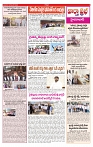 VARTHA PRABHA 18-12-24-min-3
