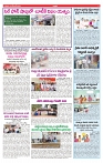 VARTHA PRABHA 18-12-24-min-5