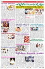VARTHA PRABHA 19-12-24-min-2