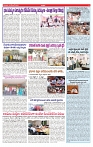 VARTHA PRABHA 19-12-24-min-5