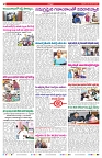 VARTHA PRABHA 20-12-24-min-2