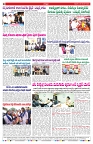 VARTHA PRABHA 20-12-24-min-8