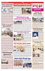 VARTHA PRABHA 21-12-24-min-3