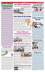 VARTHA PRABHA 21-12-24-min-4