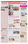 VARTHA PRABHA 22-12-24-min-3