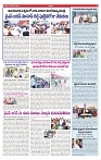 VARTHA PRABHA 22-12-24-min-5