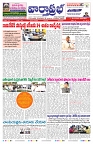 VARTHA PRABHA 24-12-24-min-1