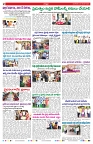 VARTHA PRABHA 24-12-24-min-2
