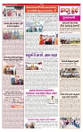 VARTHA PRABHA 24-12-24-min-3