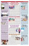 varthaprabha  26-12-2024-1-min-4