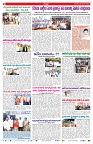 VARTHA PRABHA 28-12-24-min-2