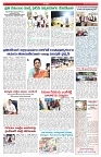 VARTHA PRABHA 28-12-24-min-6