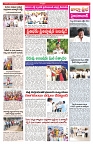 VARTHA PRABHA 29-12-24-min-3