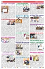 VARTHA PRABHA 31-12-24-1-min-2