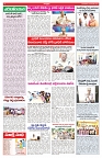 VARTHA PRABHA 31-12-24-1-min-4