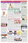 VARTHA PRABHA 31-12-24-1-min-5