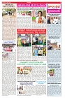 VARTHA PRABHA 1-1-25-min-3