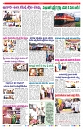 VARTHA PRABHA 2-1-25-min-2