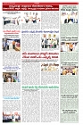 VARTHA PRABHA 2-1-25-min-5