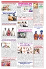VARTHA PRABHA 2-1-25-min-6