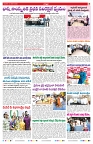 VARTHA PRABHA 2-1-25-min-7