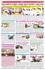 VARTHA PRABHA 2-1-25-min-8