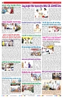 VARTHA PRABHA 3-1-25-min-2