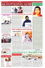 VARTHA PRABHA 3-1-25-min-5