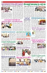 VARTHA PRABHA 3-1-25-min-8