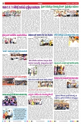 VARTHA PRABHA 4-1-25-min-2