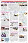 VARTHA PRABHA 4-1-25-min-2