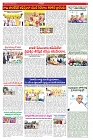 VARTHA PRABHA 4-1-25-min-5