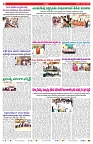 VARTHA PRABHA 5-1-25-min-2