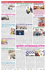 VARTHA PRABHA 5-1-25-min-7