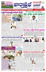 VARTHA PRABHA 7-1-25-min-1