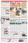 VARTHA PRABHA 7-1-25-min-2