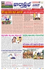 VARTHA PRABHA 9-1-25-min-1