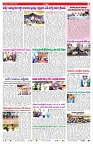 VARTHA PRABHA 9-1-25-min-7