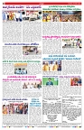VARTHA PRABHA 9-1-25-min-8