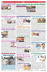 VARTHA PRABHA 10-1-25-min-2
