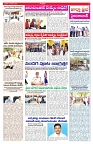 VARTHA PRABHA 10-1-25-min-3