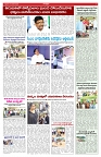 VARTHA PRABHA 10-1-25-min-5