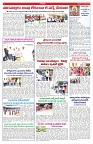 VARTHA PRABHA 10-1-25-min-6
