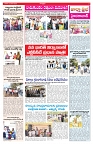 VARTHA PRABHA 12-1-25-min-3