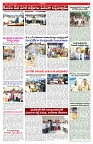 VARTHA PRABHA 12-1-25-min-5