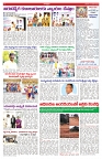 VARTHA PRABHA 12-1-25-min-6