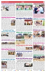 VARTHA PRABHA 12-1-25-min-7