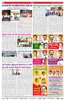 VARTHA PRABHA 14-1-25-min-8